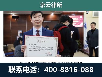 金州-企业厂房拆迁律师