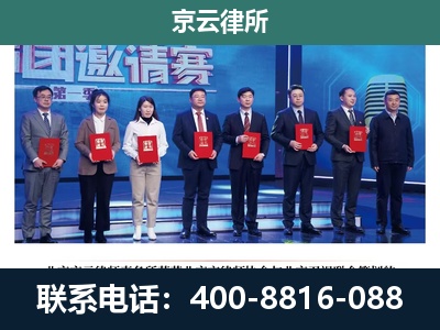 金州-专业拆迁律师
