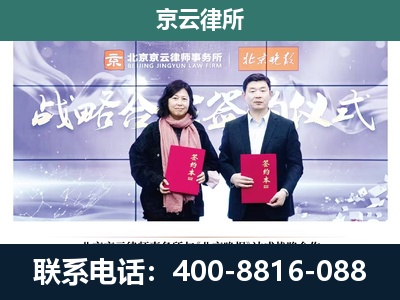 金州-专业拆迁律所